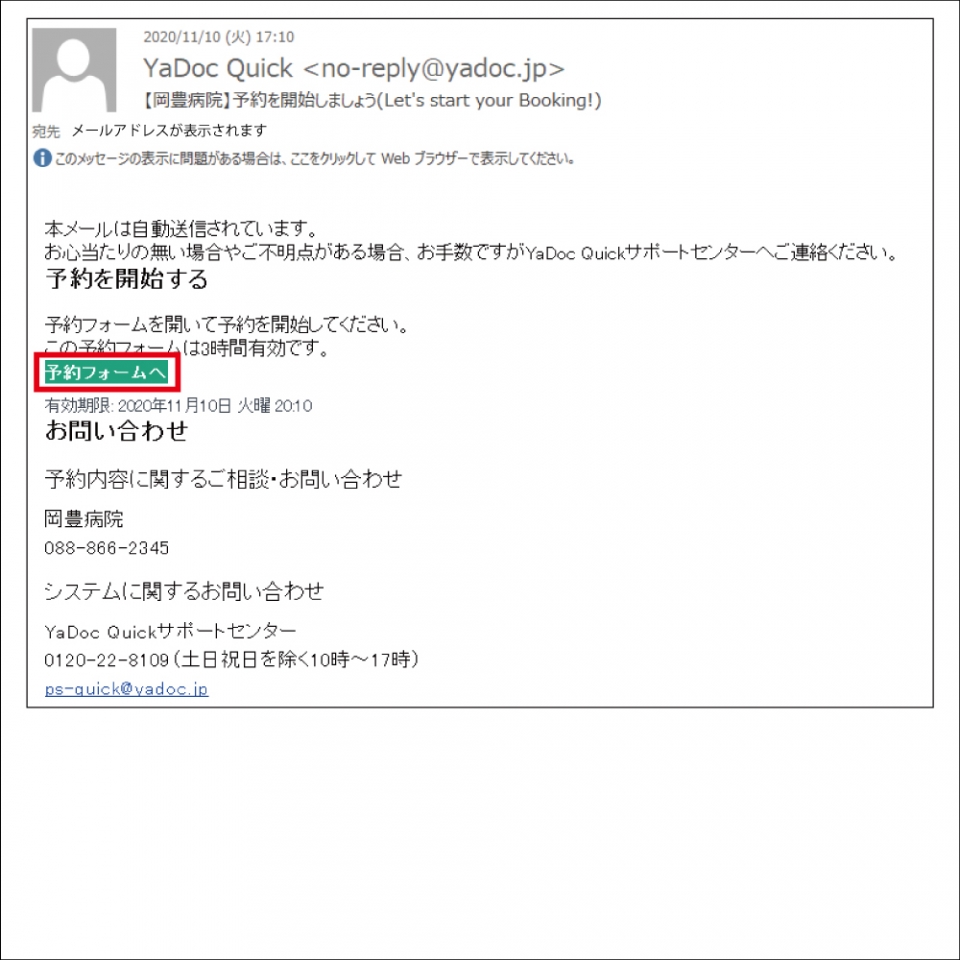 手順　図②